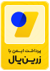 پرداخت آنلاین زرین پال