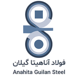 فولاد آناهیتا گیلان فولاد آناهیتا گیلان